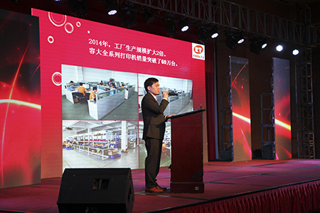 廈門容大科技5周年慶