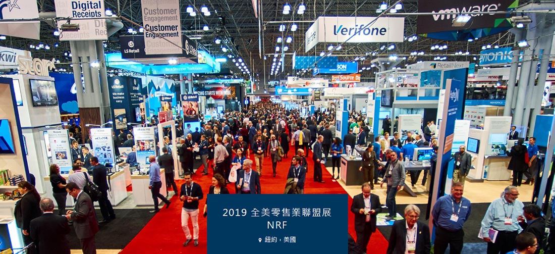 再戰(zhàn)NRF-2019, 彰顯容大實力-便攜標(biāo)簽打印機