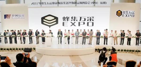 2018年蜂集萬采物流展，容大一路向前