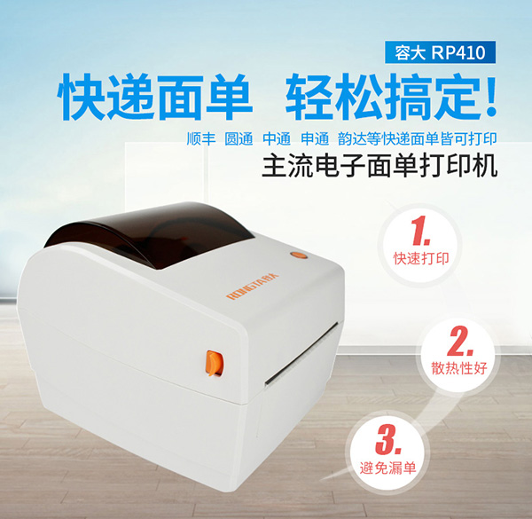 2018年蜂集萬采物流展，容大一路向前