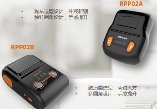 便攜打印機(jī)