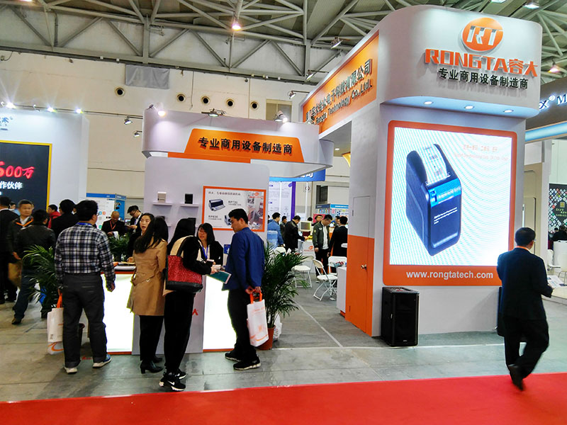 碧海藍天、春暖花開“容大”綻放第十屆中國商業信息化行業大會