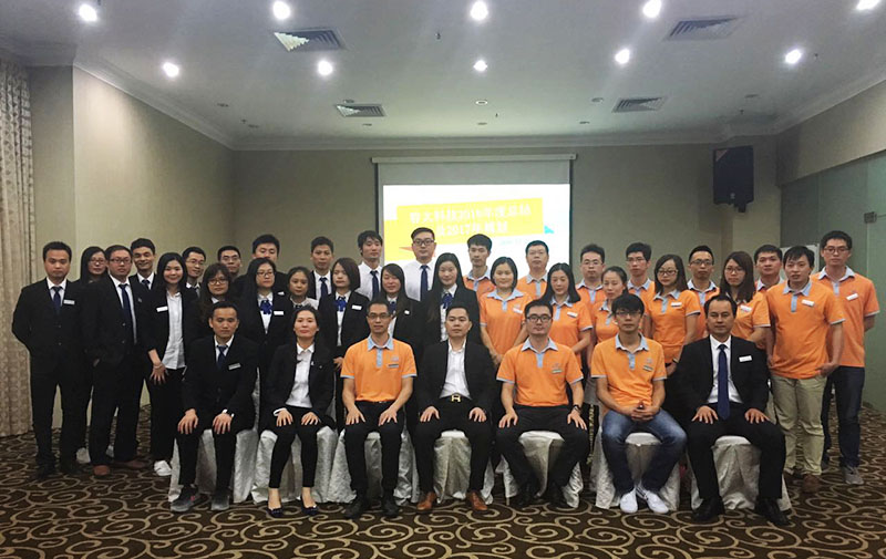 容大科技2016年年終工作總結會議圓滿召開