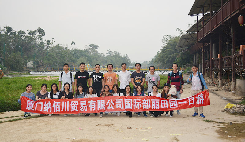 秋景引閑步,山游不知疲—2016納佰川國際部11月團建活動