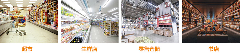 條碼標簽打印機