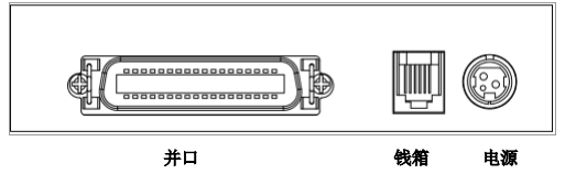 票據打印機生產廠家