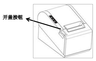 熱敏票據(jù)打印機廠家