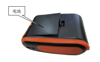 手持便攜打印機