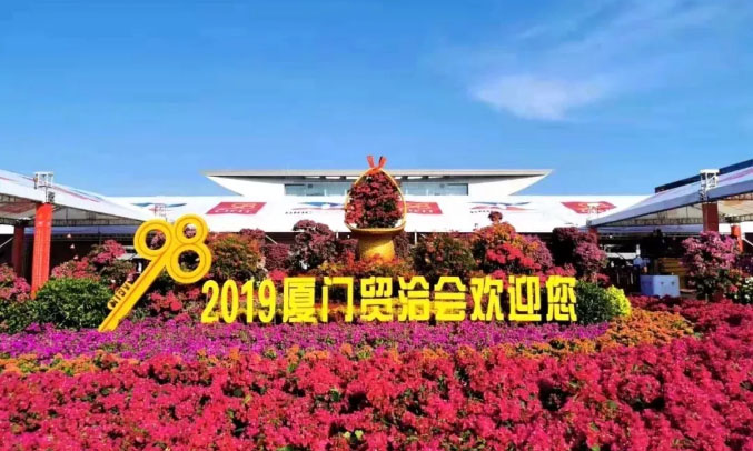 美麗鷺島 活力綻放，容大科技唱響“絲路”