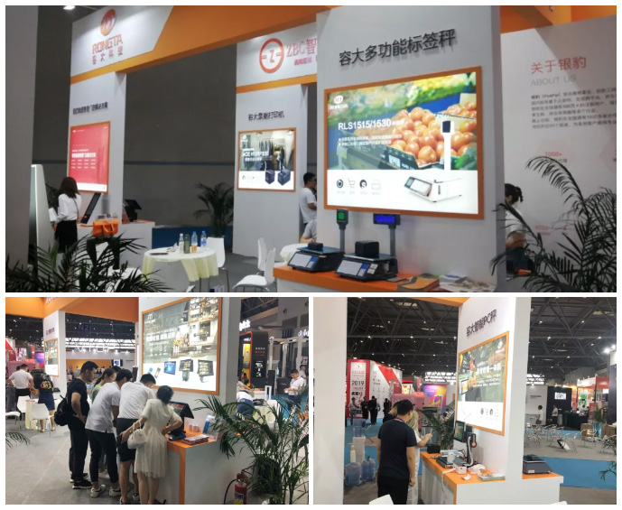 聚焦智慧新零售 容大科技閃亮登場亞太零售商大會