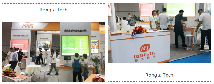 聚焦智慧新零售 容大科技閃亮登場亞太零售商大會