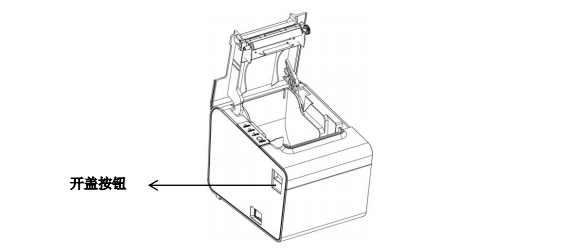 RP325熱敏小票打印機
