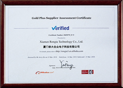 容大合眾（廈門）科技集團股份公司