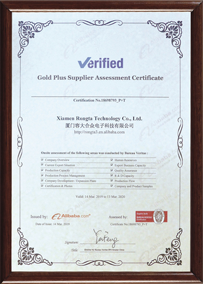 容大合眾（廈門）科技集團股份公司