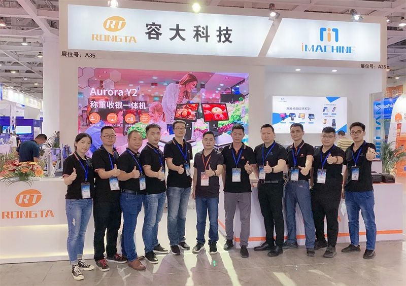 容大科技閃耀第十三屆中國商業信息化大會，榮獲2019-2020年度杰出企業獎