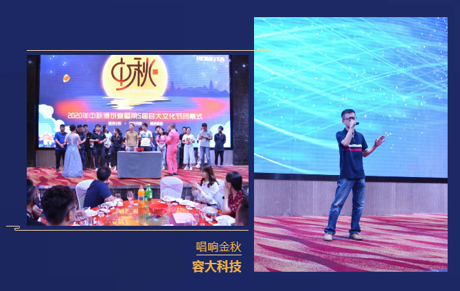 容大科技 容大科技