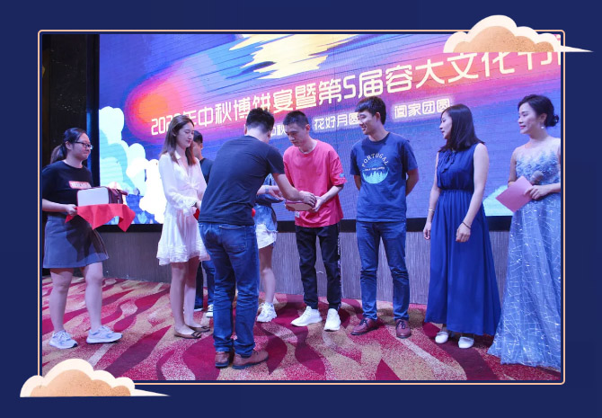 容大科技 容大科技