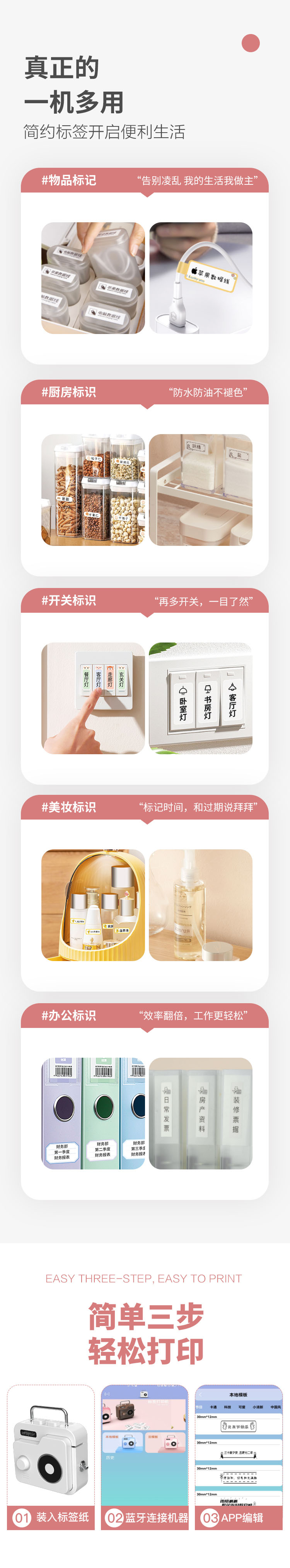 容大R1時印家用標簽打印機 容大R1時印家用標簽打印機