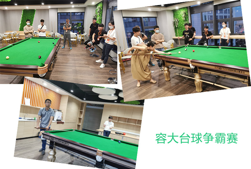 勇者無畏,超越自我——第七屆容大文化節(jié)圓滿落幕 勇者無畏,超越自我——第七屆容大文化節(jié)圓滿落幕