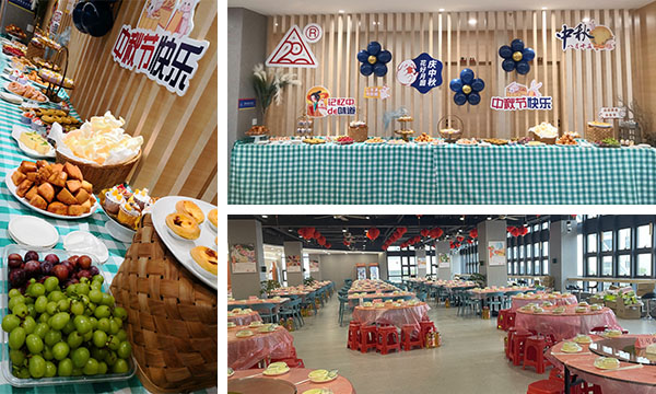 容大科技中秋晚宴