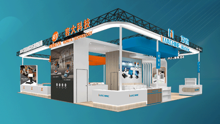 容大科技與您相約中國(guó)零售業(yè)博覽會(huì)丨5月8-10日，深圳見(jiàn)！