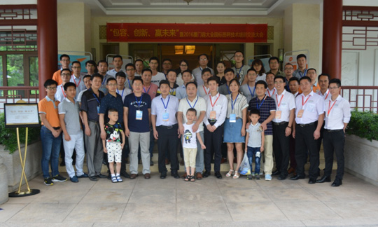 包容、創新、贏未來—2016年廈門容大全國標簽秤技術