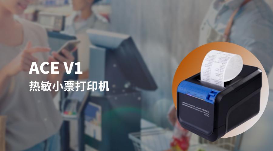 容大邀您重聚COMPUTEX, 探索零售業的物聯時代