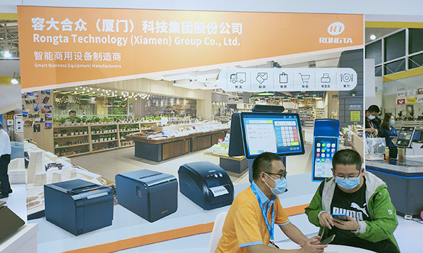 融合創新，聚勢騰飛！——容大科技綻放2021HOTELEX天津博覽會