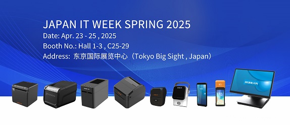 春有約，花不誤丨容大科技四月展會預告