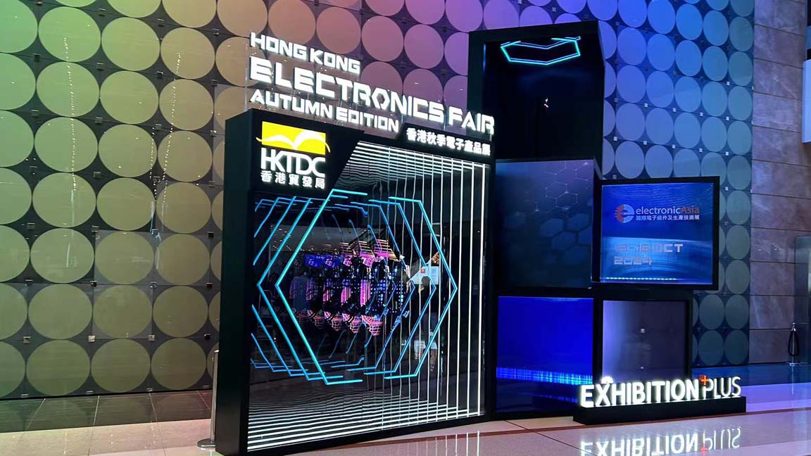 技術領航丨容大科技在香港秋季電子產品展上大放異彩