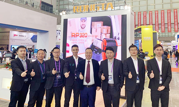 容大科技榮獲“2018-2019年度杰出企業獎”，助力智慧零售