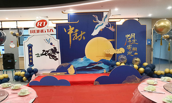 一樣的月光，不一樣的中秋——容大科技2022年中秋晚宴暨博餅活動圓滿落幕