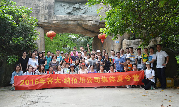 踏春尋夏，擁抱自然—2016年容大.納佰川五月夏令營游記