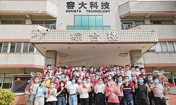 戰(zhàn)“疫”結(jié)束，全面復(fù)工，容大科技蓄勢起航！