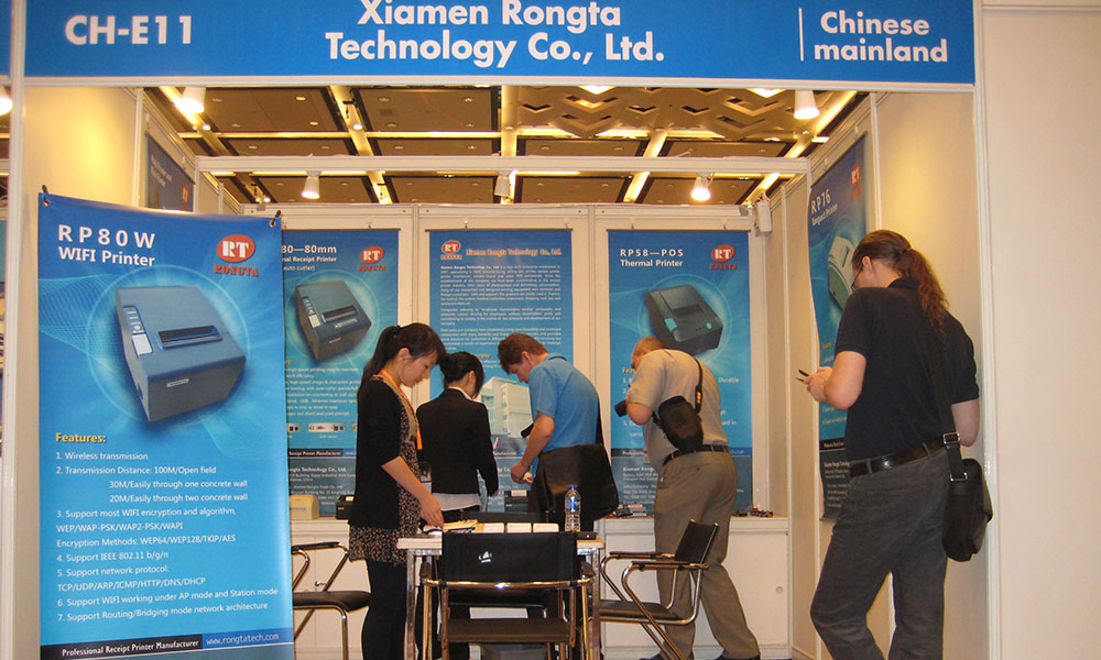 2012香港秋季電子展會(huì)