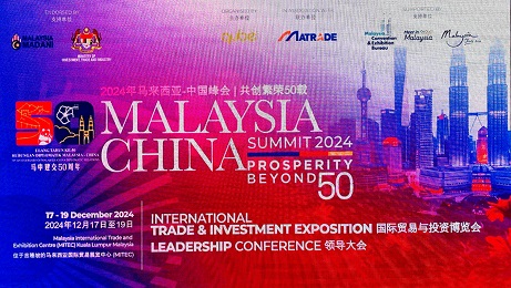 擁抱全球市場！容大科技閃耀2024馬來西亞電商選品博覽會