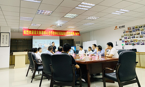 秋回容大，春暖花開