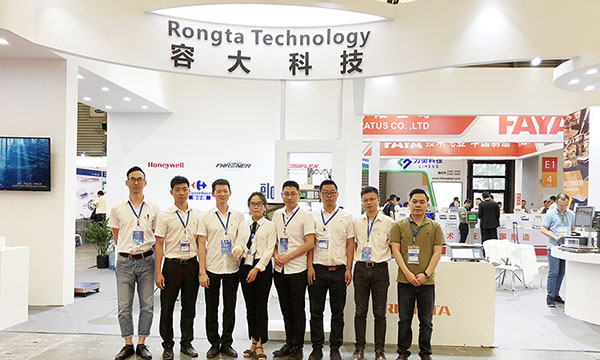 東方明珠，容大衡器