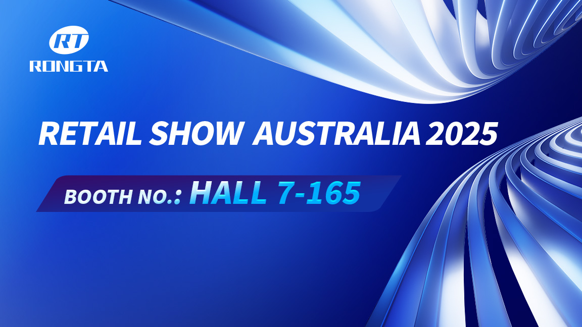 澳大利亞零售展丨容大科技邀您共赴未來零售之約