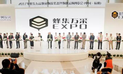 2018年蜂集萬采物流展，容大一路向前