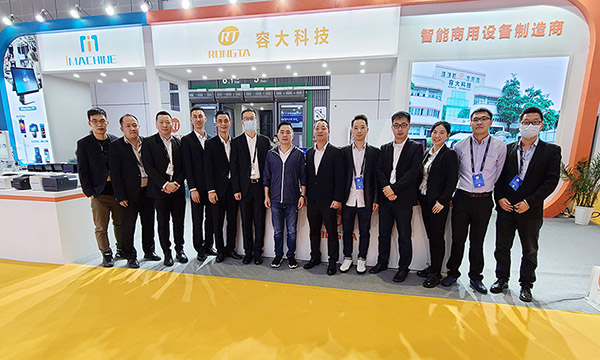 容大閃耀CHINASHOP2020——聚勢零售展?承啟下一個十年