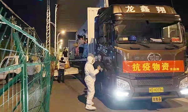 【心系疫情 容大在行動】共克時艱抗疫情，物資捐贈暖人心！