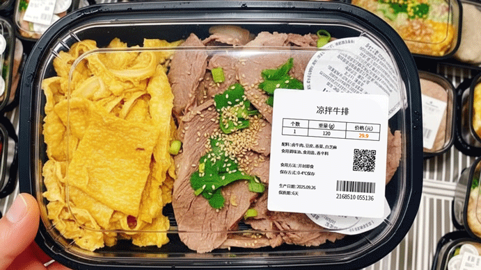 樣機0元試用丨預制菜 “強標識” 時代，專業標簽機成合規剛需