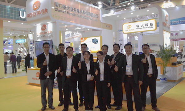 容大科技連續六年閃耀中國零售業博覽會